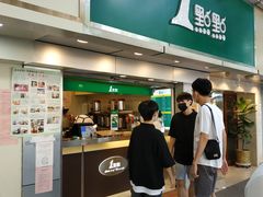 -1点点(建设六马店)