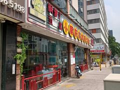 门面-钢管厂五区小郡肝串串香(南山店)