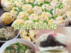 -同心楼(解放北路店)