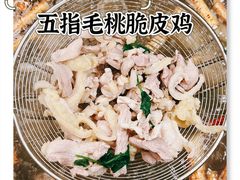 -小煵记·打边炉(西丽文光店)
