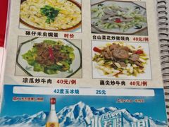 -区海鸡场饭店(石壁店)
