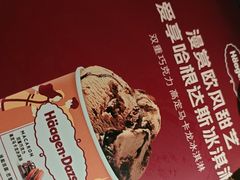 -星伦多自助料理(江阴万达店)