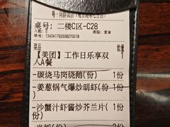 -粤·向群饭店(麓景路店)