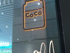 -CoCo都可(东城国贸店)