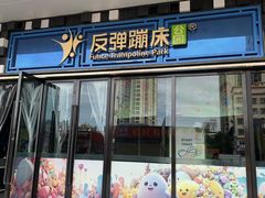 -虎门国际购物中心