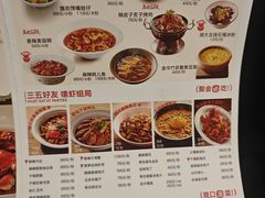 -胡大饭馆 24h(簋街总店)