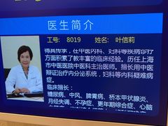 -上海广德中医门诊部