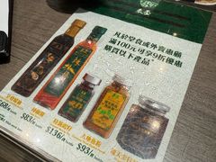 -麦奀云吞面世家(中环店)