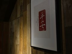 -邈墨茶馆(大兜路1号店)