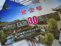 -滦州古城