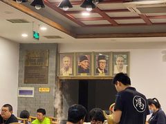 大堂-金生隆(六铺炕店)