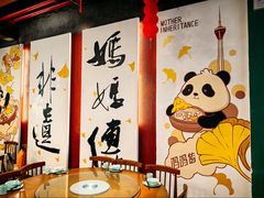 -妈妈传炖品(双林店)