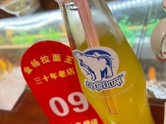 -金杨拉面王小吃面馆·牛三宝面·红烧牛肉粉