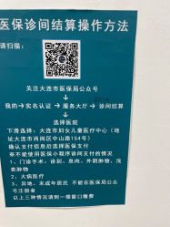 -大连市妇女儿童医疗中心集团(春柳妇产院区)