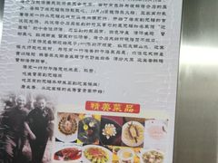 -欣旺·迎宾楼·百年无锡菜