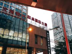 门面-香糯炎荞饼王(解放碑店)