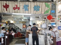 -凌舍好烧鹅(中山路店)
