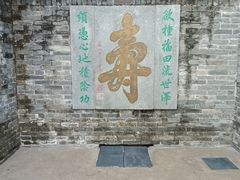 -九龙寨城公园
