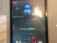-奇门密室(五一新干线店)