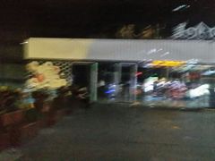 门面-保利国际影城(保利文化广场店)