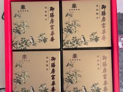 -富华斋饽饽铺·宫廷糕点·伴手礼(护国新天地店)