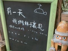 -懒鱼时光馆(沙坪坝店)
