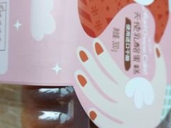 -味多美(商贸店)