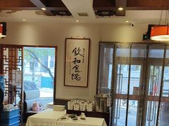 -福来居烤鸭店(天坛二店)