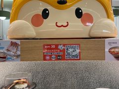 -争鲜回转寿司(大连和平广场凯德PLUS店)