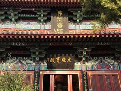 -龙门石窟-香山寺