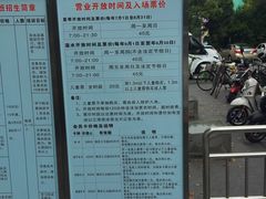 -江湾体育中心游泳馆