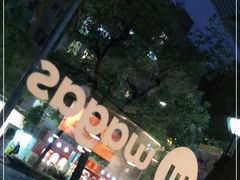 -Wagas沃歌斯(大学路店)