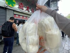 -袁大头包子(光华路店)