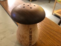 -大理董·董家小厨野生菌火锅(古城旗舰店)