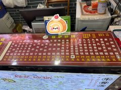 -清真·穆萨砂锅(大皮院店)
