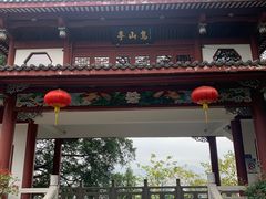 -乌山风景区