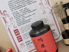 -一杯潮茶·专注潮汕茶饮(十二中创始店)