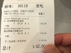 -COSTA COFFEE(上海月星环球港店)