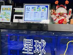 -茶救星球·蔬果茶(福田水围店)
