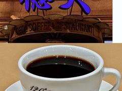 现煮咖啡-德大西餐社(云南南路店)