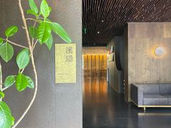 -木守西溪溪隐餐厅