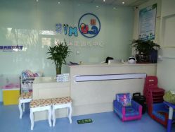 -子木乐园婴儿游泳馆(水晶港店)