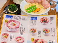 -真打拉面·日式拉面新流派(体育西横街店)