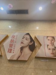 -一美医疗美容