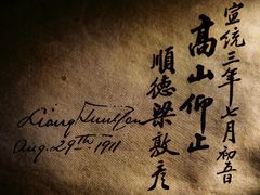 -珠海市博物馆