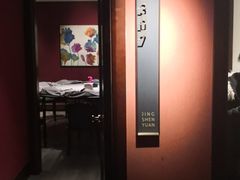 -京参園海鲜餐厅