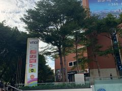 -VT101维多利广场