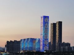 -郑信记凉虾(万达店)