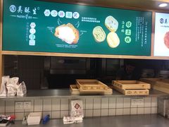 -吴酥生宫廷酥饼(韶山北路店)