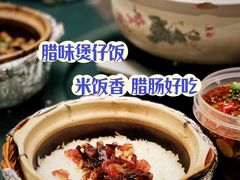 -金龙·打边炉(南京西路店)